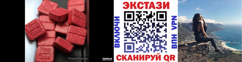 Экстази TESLA  Дубовка 