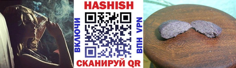 гидра как войти  Дубовка  ГАШИШ ice o lator  купить закладку 