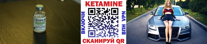 Кетамин ketamine  kraken как войти  Дубовка  наркошоп 