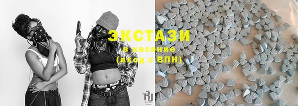 альфа пвп Гусь-Хрустальный