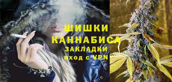 герыч Гусиноозёрск
