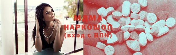 амф Гусев