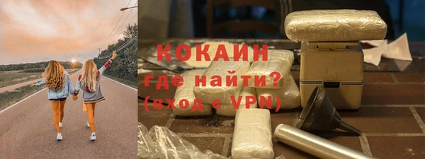 альфа пвп Гусь-Хрустальный