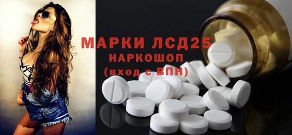 альфа пвп Гусь-Хрустальный