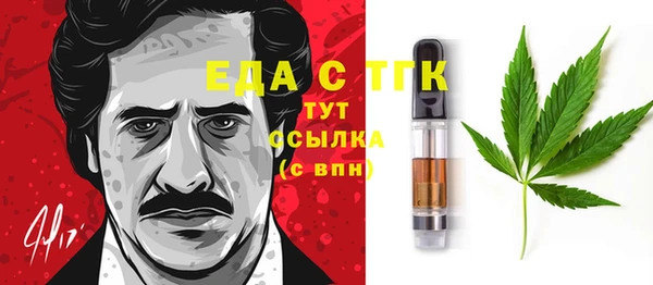 герыч Гусиноозёрск