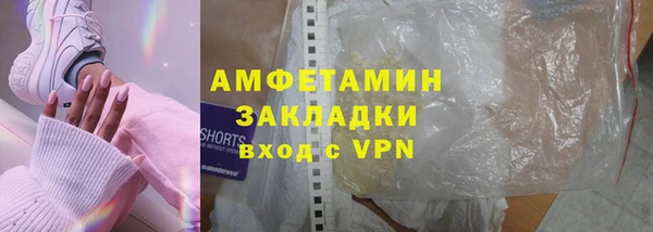 герыч Гусиноозёрск