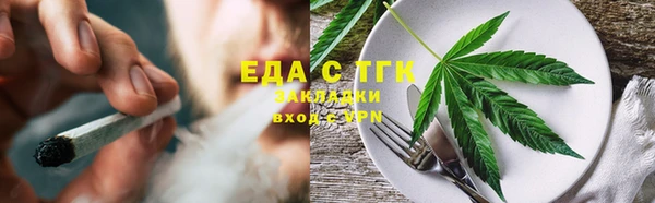 альфа пвп Гусь-Хрустальный