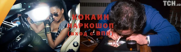 герыч Гусиноозёрск