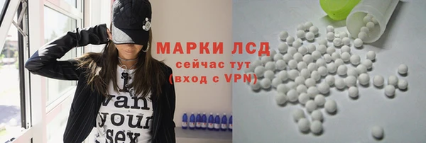 герыч Гусиноозёрск