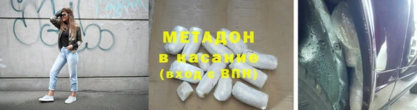 альфа пвп Гусь-Хрустальный