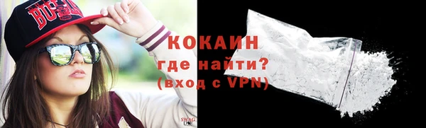 альфа пвп Гусь-Хрустальный