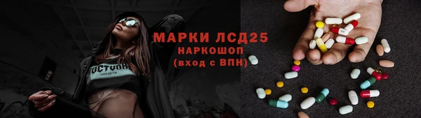 герыч Гусиноозёрск