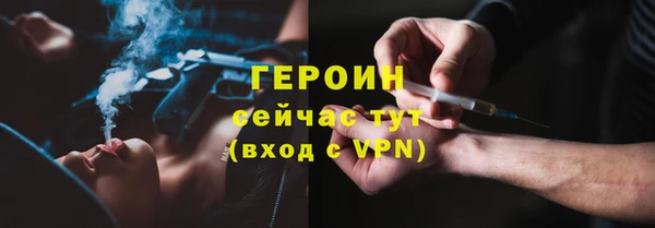 герыч Гусиноозёрск