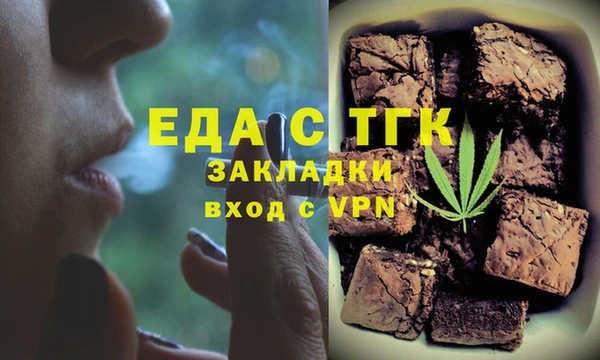 альфа пвп Гусь-Хрустальный