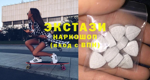 герыч Гусиноозёрск