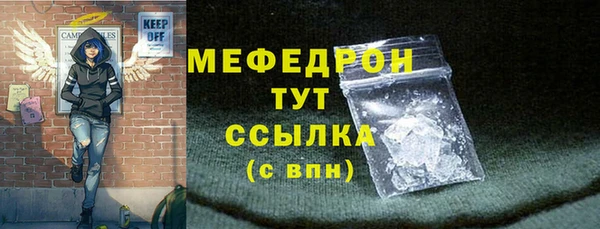 герыч Гусиноозёрск
