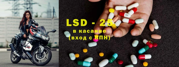 кристаллы Михайловка