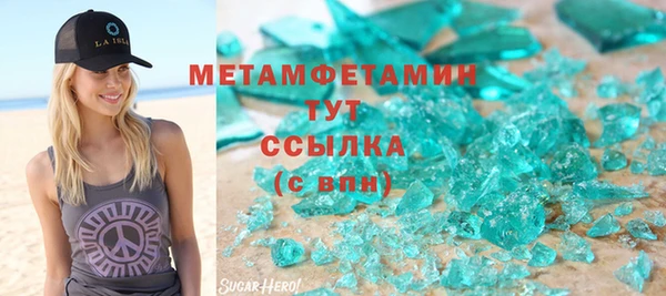 герыч Гусиноозёрск