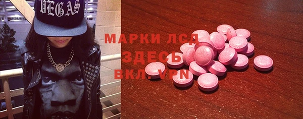 альфа пвп Гусь-Хрустальный