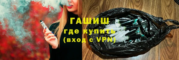 герыч Гусиноозёрск