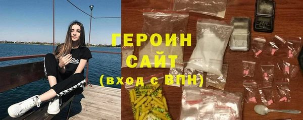 альфа пвп Гусь-Хрустальный