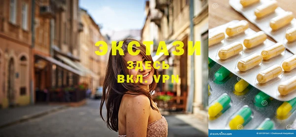 альфа пвп Гусь-Хрустальный