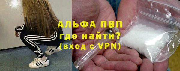 герыч Гусиноозёрск