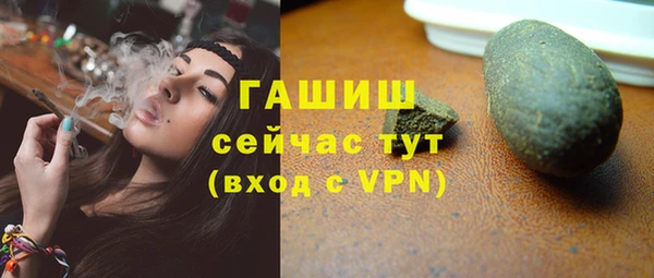 альфа пвп Гусь-Хрустальный