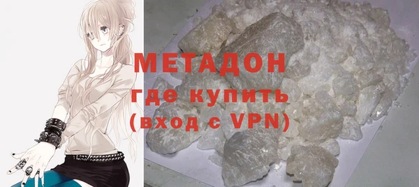 герыч Гусиноозёрск