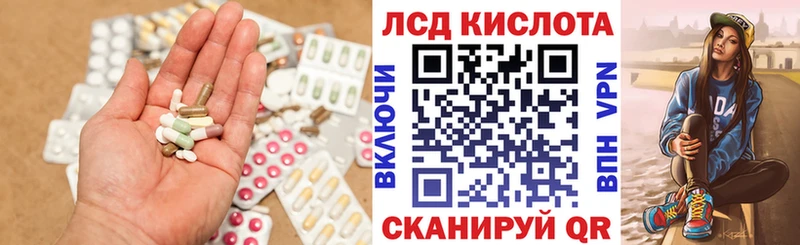 LSD-25 экстази ecstasy  купить наркоту  Дубовка 
