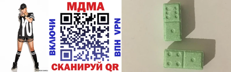МДМА VHQ  Дубовка 