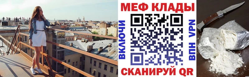купить наркотик  Дубовка  даркнет как зайти  МЕФ 4 MMC 