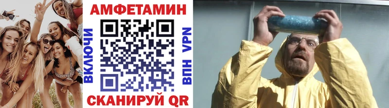 что такое наркотик shop официальный сайт Метамфетамин Декстрометамфетамин 99.9% Дубовка