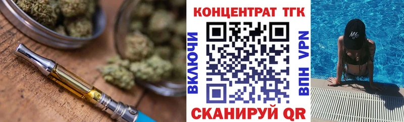 ТГК Wax  Дубовка 